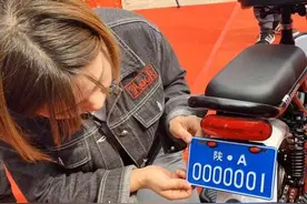 电动自行车挂的“小蓝牌”能否继续用，交警答复图片