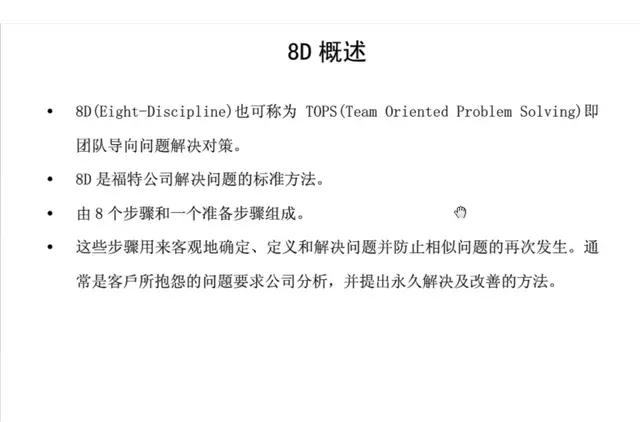 想做好质量管理，这些基础知识你都掌握了吗？-第22张图片-90博客网