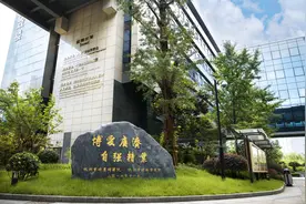砥砺前行 杭州市妇产科医院成为国家卫健委医药卫生科技发展研究中心——电生理适宜技术培训中心图片