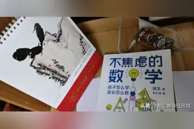 代数和几何要打通学习图片