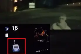 特斯拉大半夜「见鬼」！空无一人的路上，它却看见「幽灵」秒刹车图片