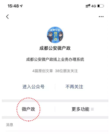 鎴愰兘杩欎笁绫烩€滀汉鎵嶅叆鎴封€濆彲浠ョ嚎涓婂姙鐞嗛偖瀵勪簡锛? onerror=