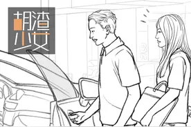 无意听到老板的秘密对话，打工生涯岌岌可危……图片