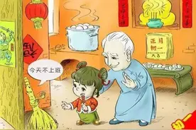 大年初一有哪些人不宜拜年？听我们当地的风俗图片