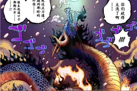 鱼鱼果实缺点太明显，路飞给出验证，凯多自己都嫌弃图片