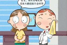 这些最不靠谱的避孕方式，让你1秒变爸妈，你用过吗？图片