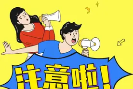 普速列车上也能点外卖了！图片