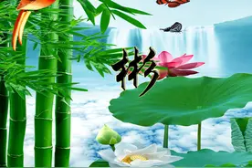 姓氏微信 花开富贵图片