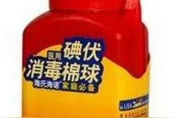 #健康科普汇# 【防意外，家中常备碘伏双氧水】图片