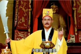 没想到，钱小豪竟再吃林正英“老本”，不过这次却吃出了新高度图片