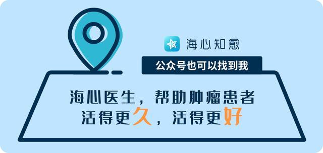 易瑞沙耐药后，晚期肺癌还有多少路可以走？