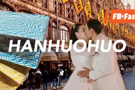居然会有FENDI的继承人不穿FENDI结婚？图片