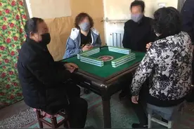 为什么隔离时刻也挡不住打麻将的热情图片