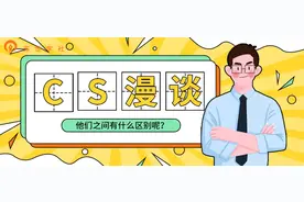 CS漫谈 | 深网、暗网、web 1.0，web 2.0以及web 3.0之间的区别图片
