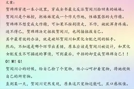 妹控文，实力将甜宠进行到底图片