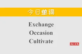 「自然拼读」背单词，有方法，拼写发音全掌握（8）图片