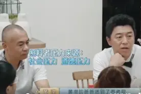 黄渤父亲患老年痴呆，黄渤却害怕送养老院，送养老院就是不孝吗图片