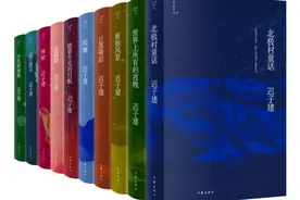 “迟子建作品”十卷出版图片