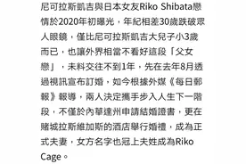 57岁影帝老少恋，5段婚姻娶小30岁娇妻，妻子比儿子大3岁图片