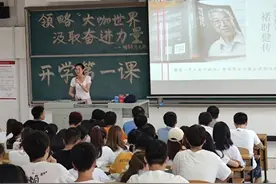 「辅导员说完满」这场神仙“读书会”上“大咖”云集图片