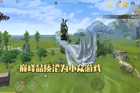 妄想山海品质堪称巅峰，为何却火不起来，千万用户级游戏哪里差？图片