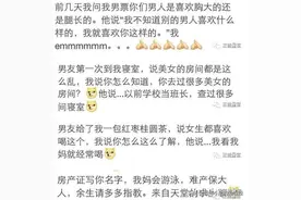 男朋友求生欲很强是什么体验？网友：哈哈哈，一个个笑劈叉了！图片