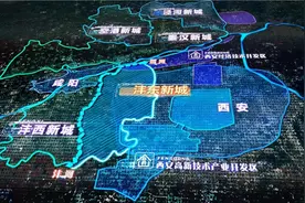 想在西咸新区沣东新城板块买房吗？最强攻略来了图片