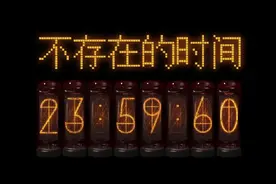 多个著名网站同时瘫痪，全因一个“不存在的时间”出现了图片