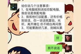 西安江湖中最深的套路，就藏在电脑城里图片