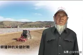 耄耋回族老人为禁毒代言：禁种大麻，从我做起！图片