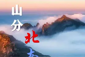 为什么只有秦岭敢称“中华龙脉”，它凭什么定义中国？图片