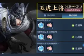 19号版本迎来大更新，新增两件法师装备，710留给香香时差恋人图片