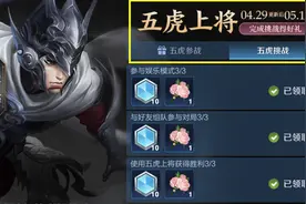 19号版本迎来大更新，新增两件法师装备，710留给香香时差恋人图片