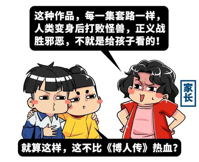 这部在日本曾被禁的片子，为什么男生们都对它情有独钟？它值得