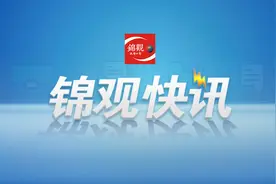 比亚迪与蜀都客车签订战略合作协议 首批全新造型纯电公交将销往拉萨图片