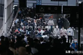 “距离毕业仅有2个月，我还没有找到工作”图片