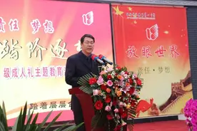 泪水与誓言齐飞，走心的长安一中学生成人礼仪式感满满图片
