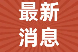 内蒙古调整最低工资标准图片