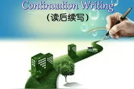 浙江高考英语读后续写作文高级词汇练习第一课《高级副词（1）》图片