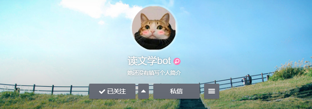 网上冲浪必备的"bot"，到底是个啥？