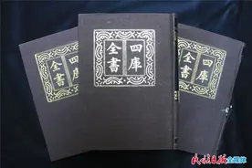 「临夏档案」临夏州馆藏影印版《四库全书》的由来图片