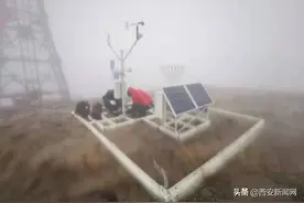 秦岭西安段首个高山气象站落地光头山图片