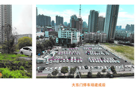 打破“信息孤岛”搭建停车数据桥梁“停宜慧”为城市停车注入科技力量图片