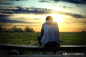 过度沉溺于负面情绪，是一种深度的自私图片