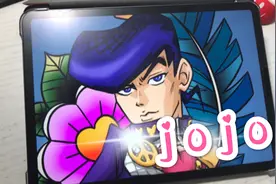 jojo：80后漫画爱好者绘制另类东方仗助，荒木你还收徒吗视频封面
