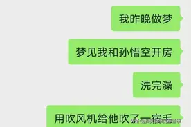 第一次住宿舍，怎么才能让室友怕我？图片