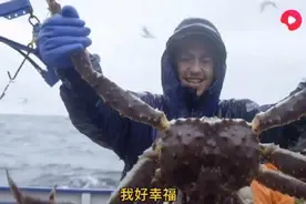 惊险又刺激的深海帝王蟹捕捞，西瓜视频带你体验，工作5天日赚7万图片