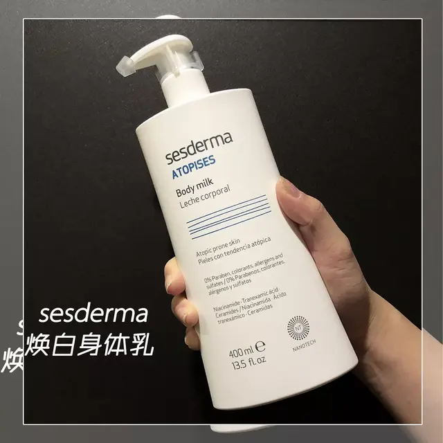 身体乳鸡皮香香的