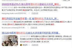 呆妹大学读8年未毕业，挂科16门！呆妹：准备破釜沉舟图片