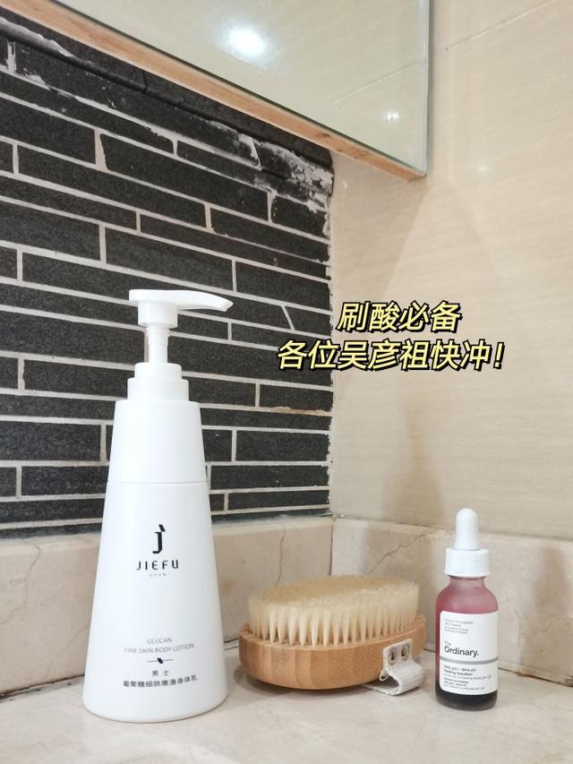 给鸡皮肤刷酸可以吗